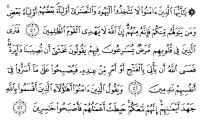 Tafsir Dalam Memilih Pemimpin Di QS Al-Maidah 51-53 yang Benar Tafsir Dalam Memilih Pemimpin Di QS Al-Maidah 51-53 yang Benar