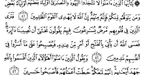 Tafsir QS Al-Maidah:51-53 tentang Memilih Pemimpin - Risalah Islam