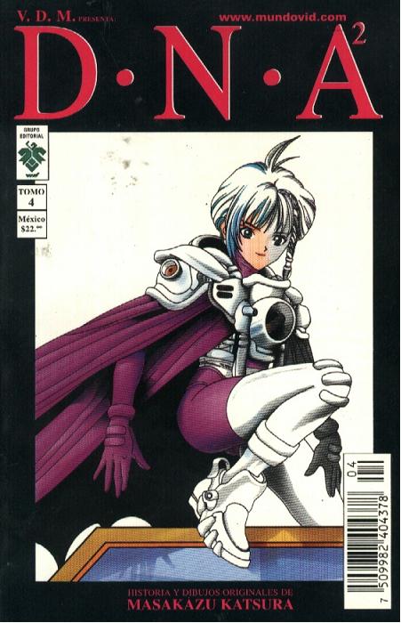 Trayectoria del manga en Mèxico: DNA2: Megaplayboy al ataque