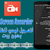 تطبيق تصوير وتسجيل الشاشة Screen Recorder بدون روت