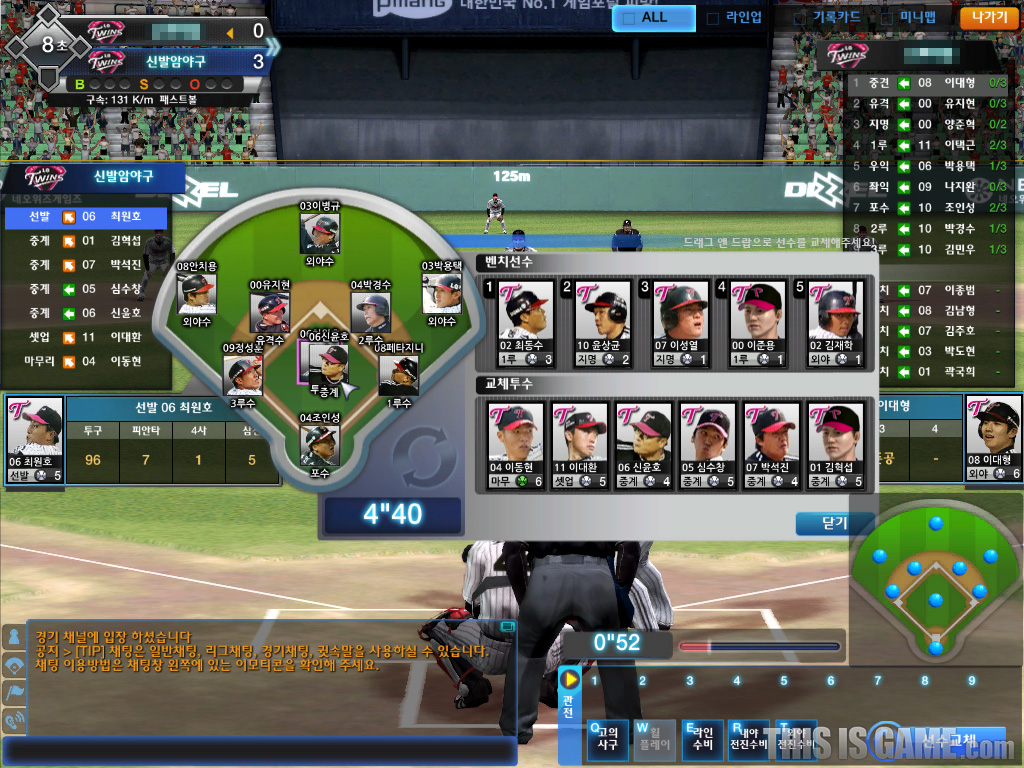 the game designer baseball