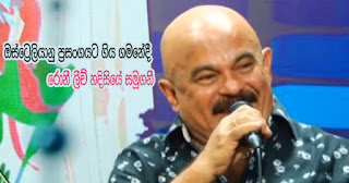 Ronnie Leach passes away suddenly during sojourn to Australia ... to attend concert! Ronnie Leach passes away suddenly during sojourn to Australia ... to attend concert!