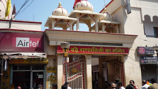 Bada Ganapati Temple