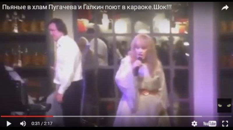Пугачева поет на кипре видео. Пугачева и Галкин пьяные.