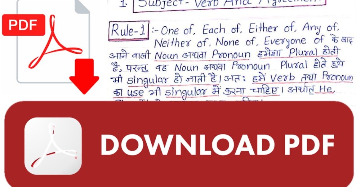Английский пдф. Заметки пдф. English Grammar Rules book. English Grammar Rules pdf.