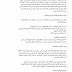 تفاصيل تعاقدات الوزارة الجديدة مع معلمين من كل المحافظات نوفمبر2018 والأوراق المطلوبة تفاصيل تعاقدات الوزارة الجديدة مع معلمين من كل المحافظات نوفمبر2018 والأوراق المطلوبة