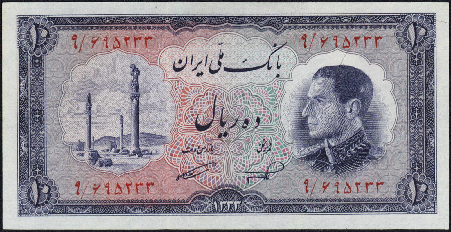 iran-10-rials-banknote-1954-mohammad-reza-shah-pahlavi-world-banknotes