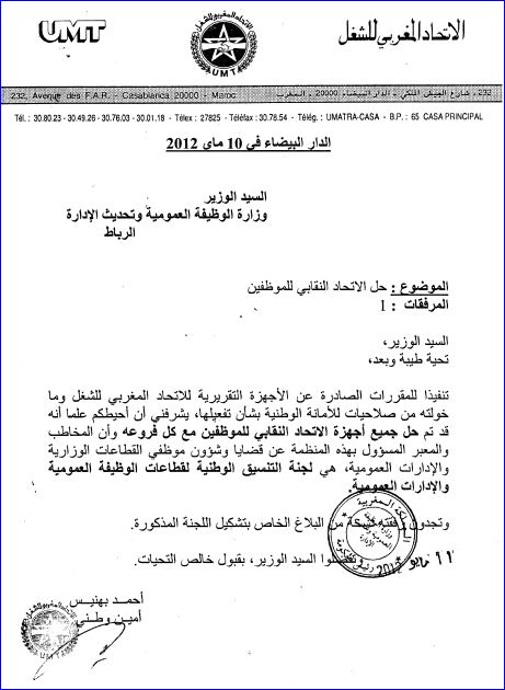 اضغط على الصورة لرؤيتها بالحجم الطبيعي