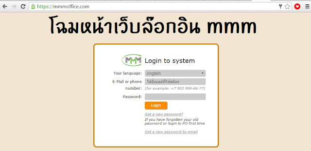 btc global login