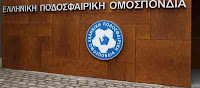 Γ Εθνική 2015-2016 οι όμιλοι oloi oi omiloi tis g ethnikis