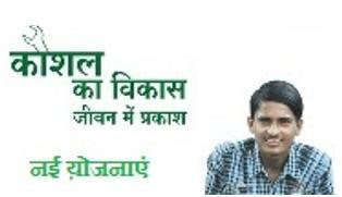 Students-trained-by-ITIs-should-set-up-their-own-ventures-आईटीआई से प्रशिक्षित छात्र अपना स्वयं उद्यम का स्थापित करे Students-trained-by-ITIs-should-set-up-their-own-ventures-आईटीआई से प्रशिक्षित छात्र अपना स्वयं उद्यम का स्थापित करे