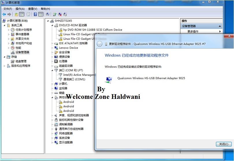 Qualcomm_usb_drivers_for_windows скачать