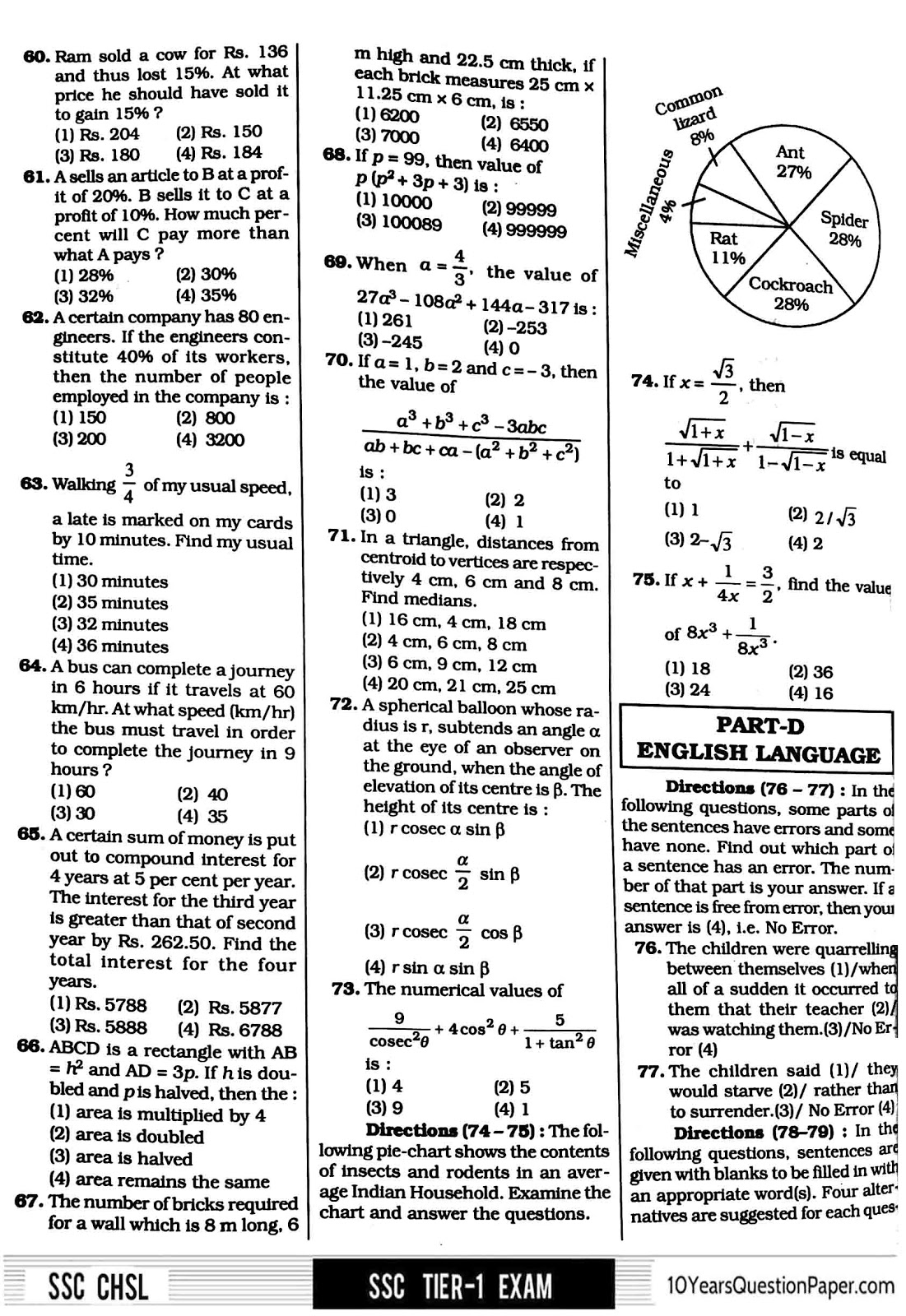 SSC 2018 solved CHSL Practice paper with answer key SSC 2018 CHSL solved Sample Paper