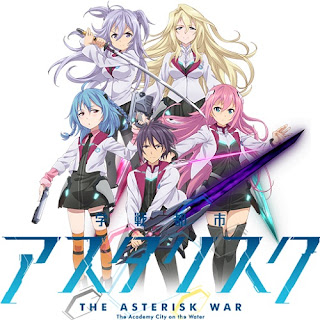 Shiena Nishizawa - The Asterisk War