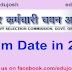 BSSC Inter Level Exam Date : Latest News @ bssc.bih.nic.in