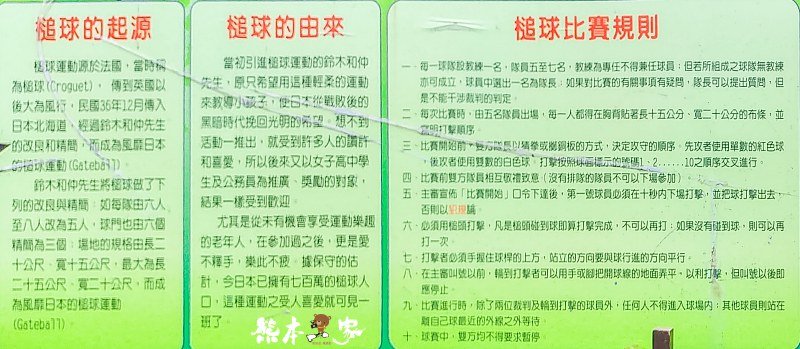 小琉球萬坪露營區|沙瑪基渡假區|露營烤肉看海龜IG拍照打卡地標