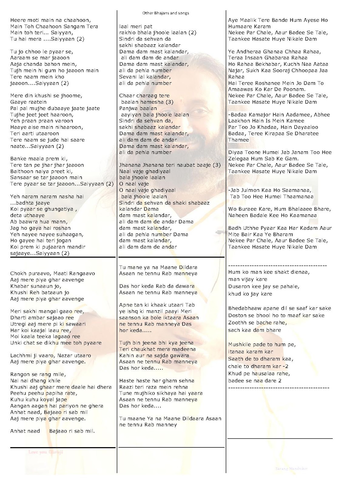 AOl Bhajahn LYRICS: Art of Living Bhajans (English Lyrics) AOl Bhajahn LYRICS: Art of Living Bhajans (English Lyrics)
