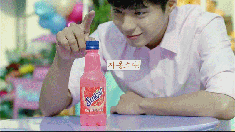 박보검 썬키스트 자몽소다 피아노연주 (설렘주의) | 인스티즈