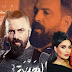 مسلسل الهيبة الموسم الثالث الحلقة 30 بطولة الفنان تيم حسن على قناة دبي
