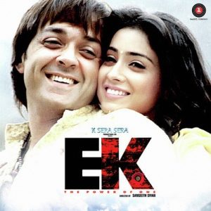 Ek – The Power of One (2017) Ek – The Power of One (2017)