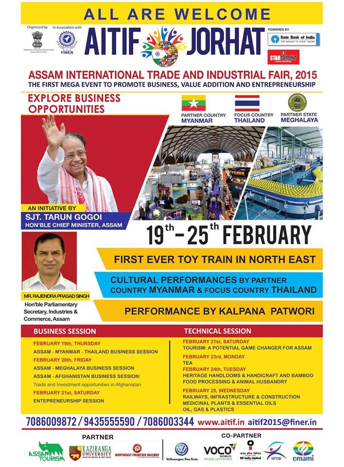 AITIF2015 Jorhat ASSAM