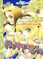 การ์ตูน Fantasia เล่ม 3