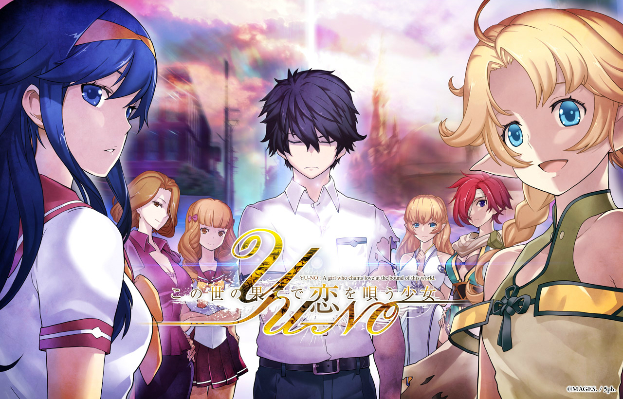 YU-NO: A girl who chants love at the bound of this world on Steam