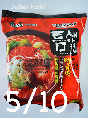 Best Instant Ramen Noodle Reviews Paldo Teumsae Instant Noodles