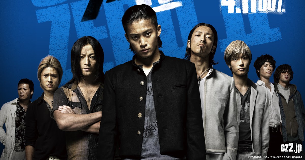 Вороны: начало фильм 2007. Вороны: начало фильм 2007. Вороны фильм 2007. Вороны: начало фильм 2007. Шун огури якудза.