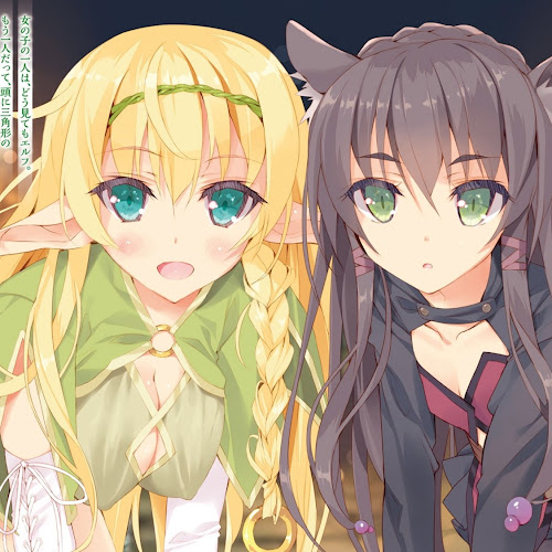 Isekai Maou To Shoukan Shoujo No Dorei Majutsu Volumen 11