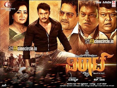 Viraat (2020) Hindi Dubbed Full Movie free download 480p HDRip Viraat (2020) Hindi Dubbed Full Movie free download 480p HDRip