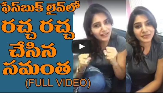 Samantha FACEBOOK Live Full Video Samantha FACEBOOK Live Full Video