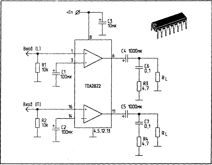 ELEKTRONIKA INDUSTRI: kumpulan skema amplifier mini