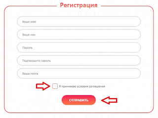 Регистрация в проекте CoinPlace