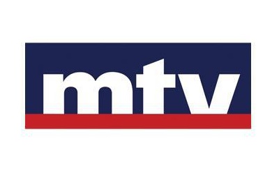 تردد قناة “ام تي في اللبنانية” الجديد على النايل سات 2017 - fréquence de MTV Lebanon sur nilesat
