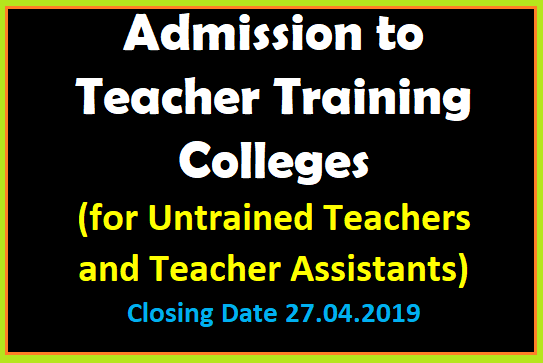 Admission to Teacher Training Colleges 