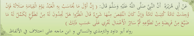 انواع الصلاة انواع الصلاة