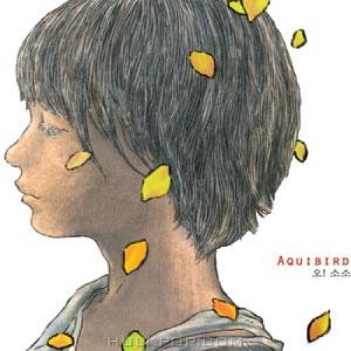 Aquibird – 오! 소소