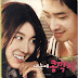 Various Artists - The Relation of Face, Mind and Love OST