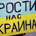 В Интернете растет популярность песни "Пробуждение" российских морских пехотинцев против войны на Донбассе.