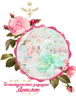 http://www.bee-shabby.ru/2016/05/blog-post_15.html