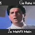 Ga Raha Hun Is Mehfil Mein / गा रहा हूँ इस महफ़िल में / Lyrics In Hindi - Dil Kaa Kyaa Qasoor (1992)