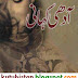 Aadhi Kahani by Razia Butt Urdu Novel Pdf Free Download