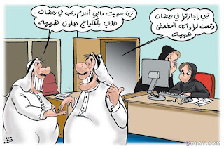 صور كاريكاتير 2017