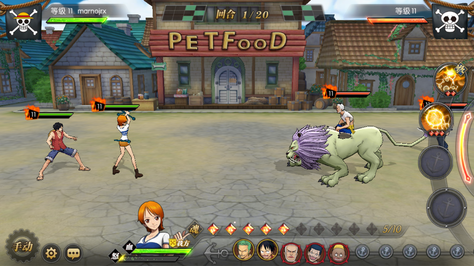 Burning will. Burning will. One piece voyage chronicles. One piece ssr. One piece burning will.