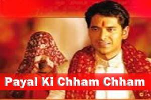 Payal Ki Chham Chham