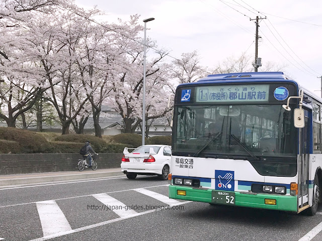 Bus to Koriyama Station