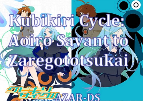 تقرير عن اوفا Kubikiri Cycle Aoiro Savant To Zaregototsukai