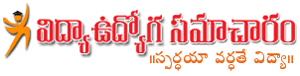 విద్యా ఉద్యోగ సమాచారం : Educational Website in Telugu