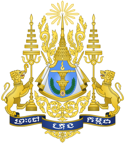 Lambang negara Kamboja